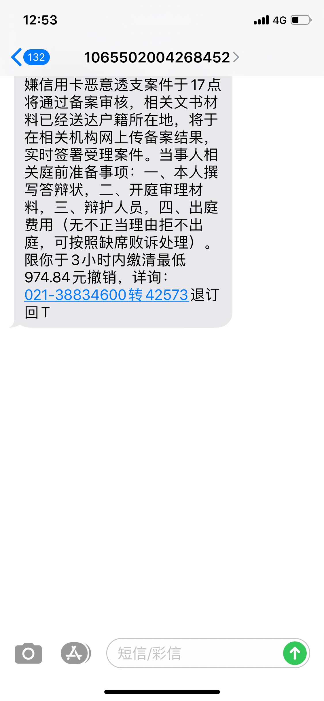 真的假的

39 / 作者:18571359557 / 