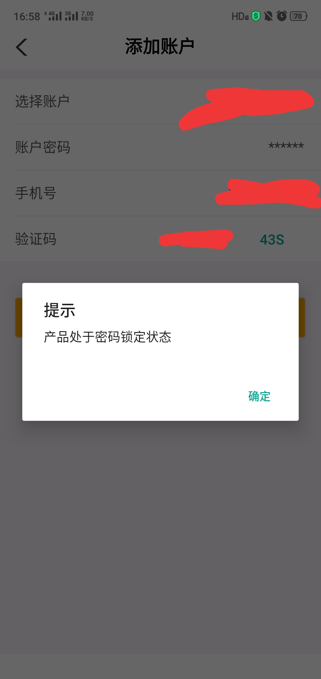 银行卡掉了怎么补办(招商银行卡掉了怎么补办)