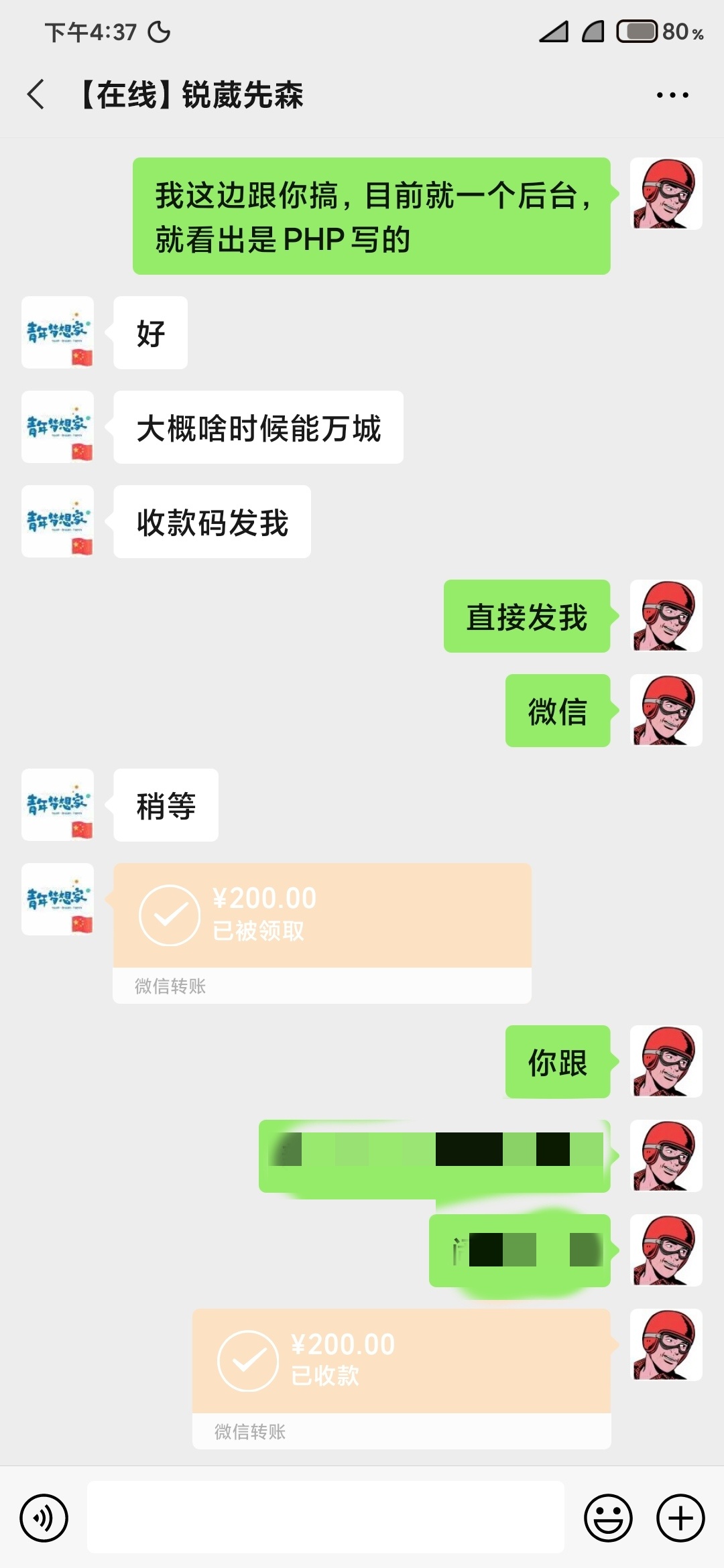 有老哥愿意跟我一起做


8 / 作者:杨逍 / 