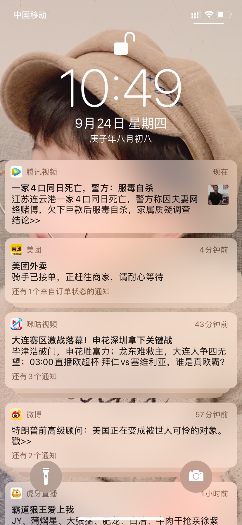 这是卡农老哥吗，.都不怕还怕债务吗害怕

98 / 作者:卡农监察委员会主任 / 