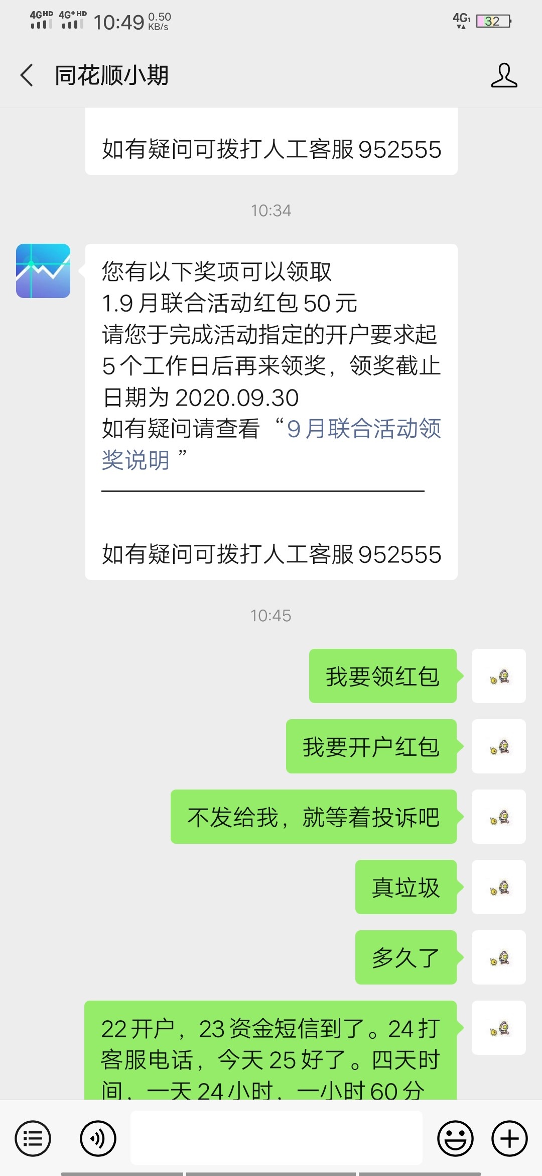 我是不是有点无聊


67 / 作者:一杯浊丶酒 / 