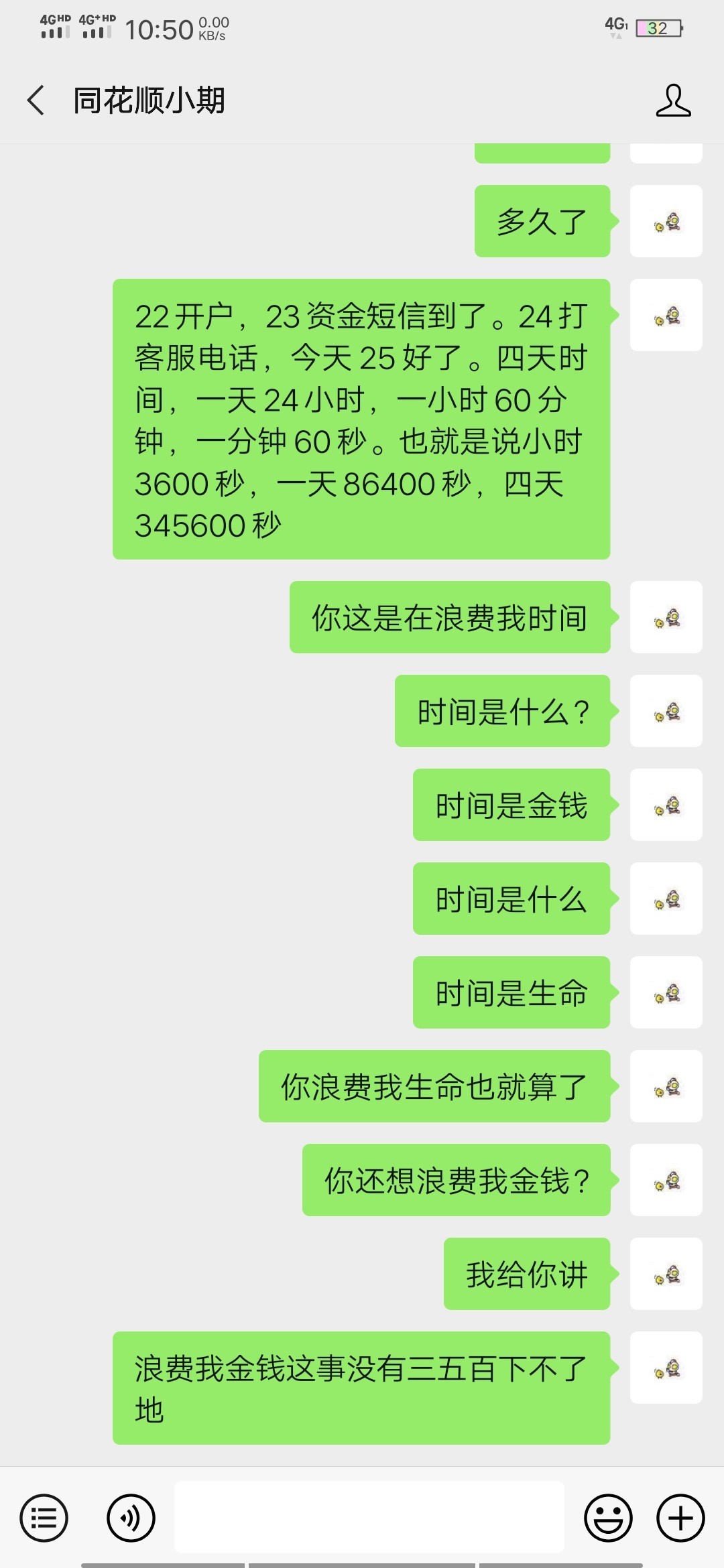 我是不是有点无聊


19 / 作者:一杯浊丶酒 / 