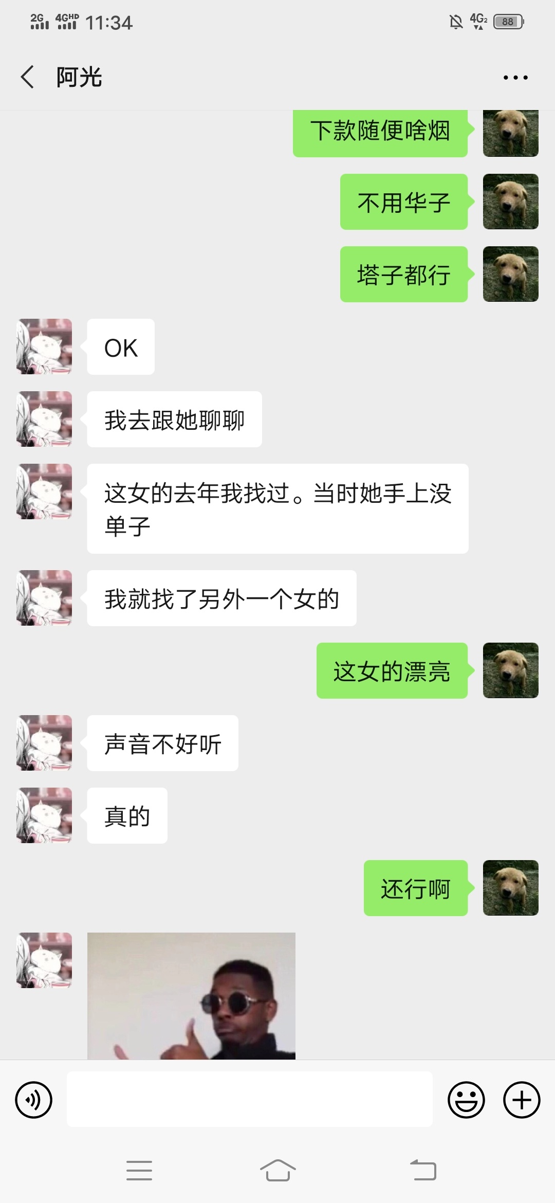 哇，又抓到卡农的一条汪汪汪，真丢咱江西人的脸




21 / 作者:简政 / 