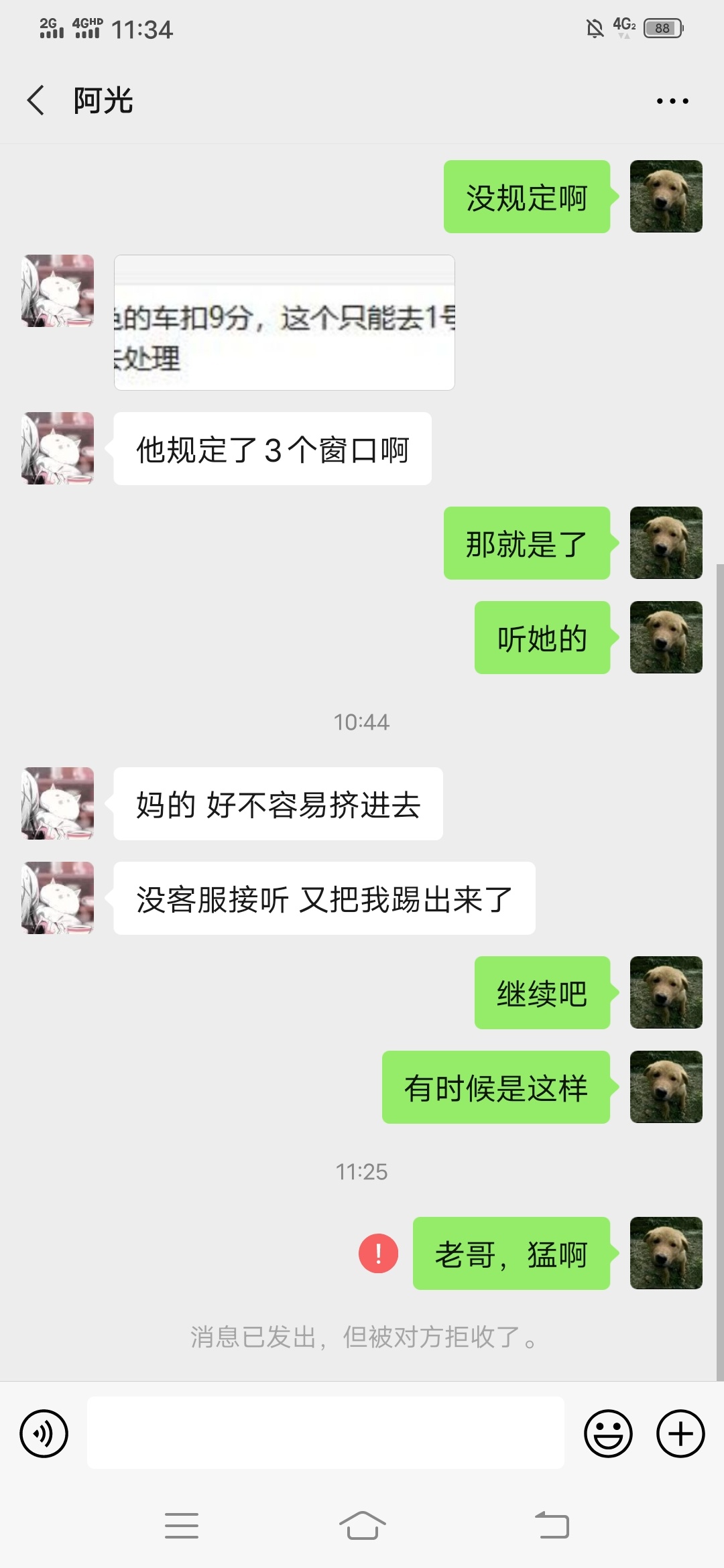 哇，又抓到卡农的一条汪汪汪，真丢咱江西人的脸




50 / 作者:简政 / 