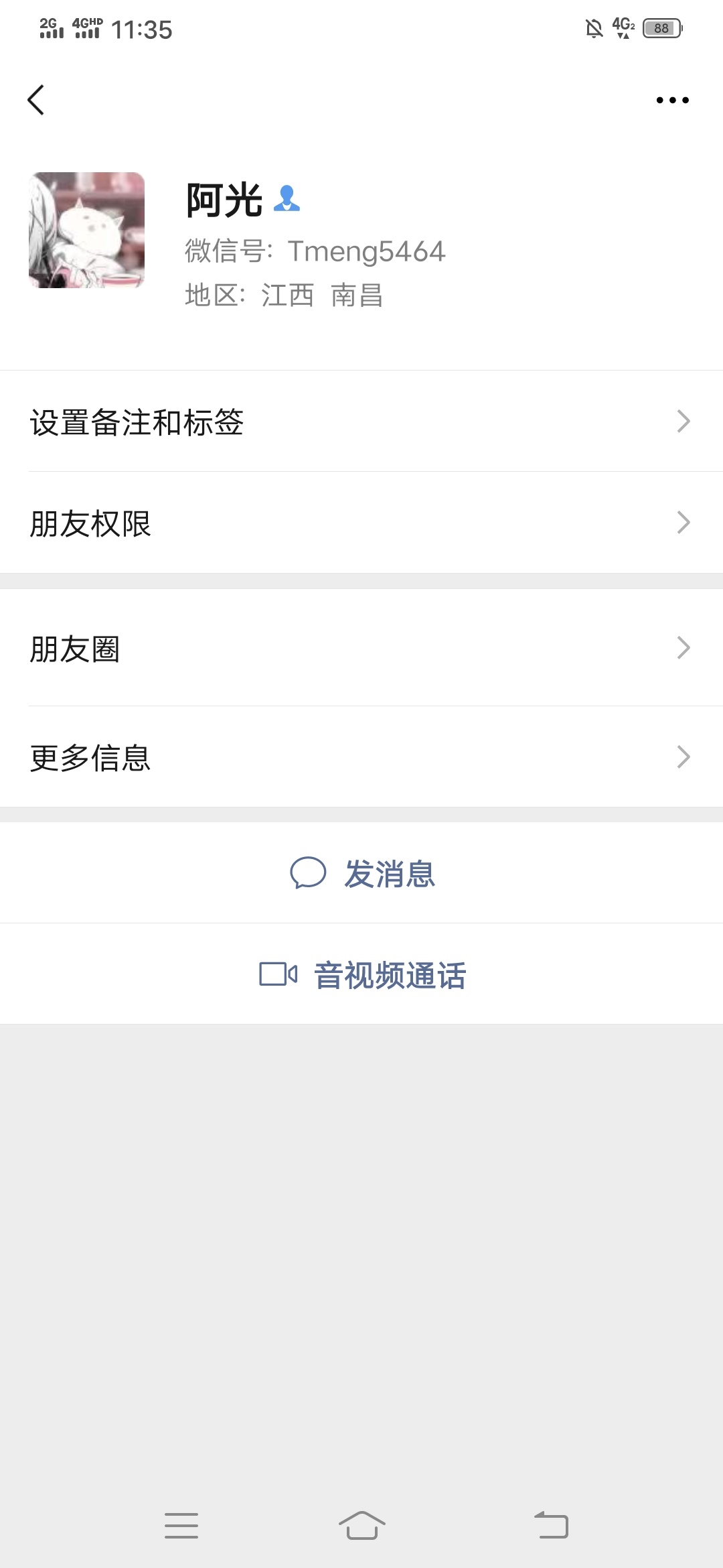 哇，又抓到卡农的一条汪汪汪，真丢咱江西人的脸




35 / 作者:简政 / 
