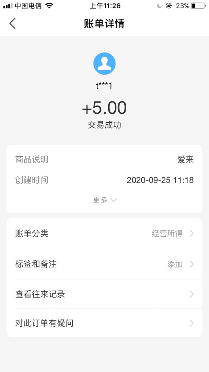 5快钱羊毛秒到，人民日报看图片，有步骤。





18 / 作者:一切随风6666 / 