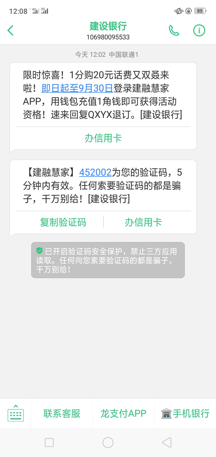 话费小羊毛


10 / 作者:7768 / 
