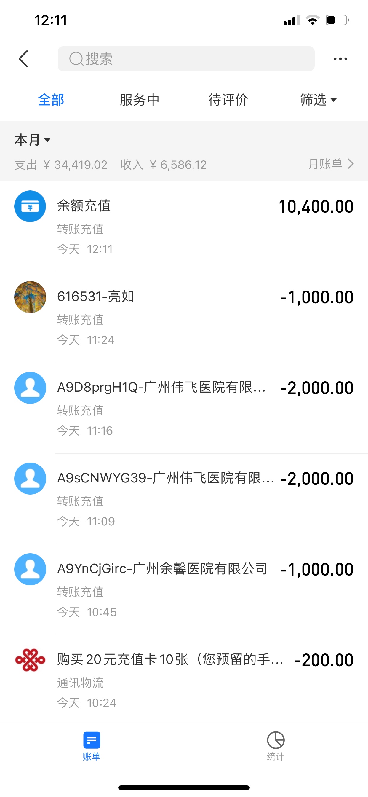 心累


12 / 作者:沉默4555 / 
