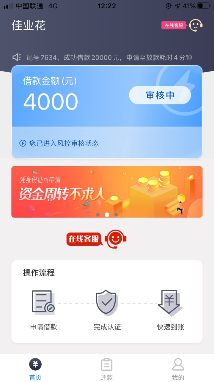 兄弟们有没有戏，没有秒拒

97 / 作者:Layman。 / 