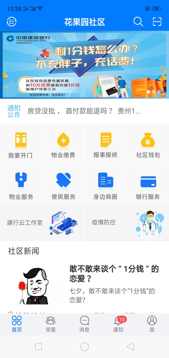 话费小羊毛


57 / 作者:7768 / 