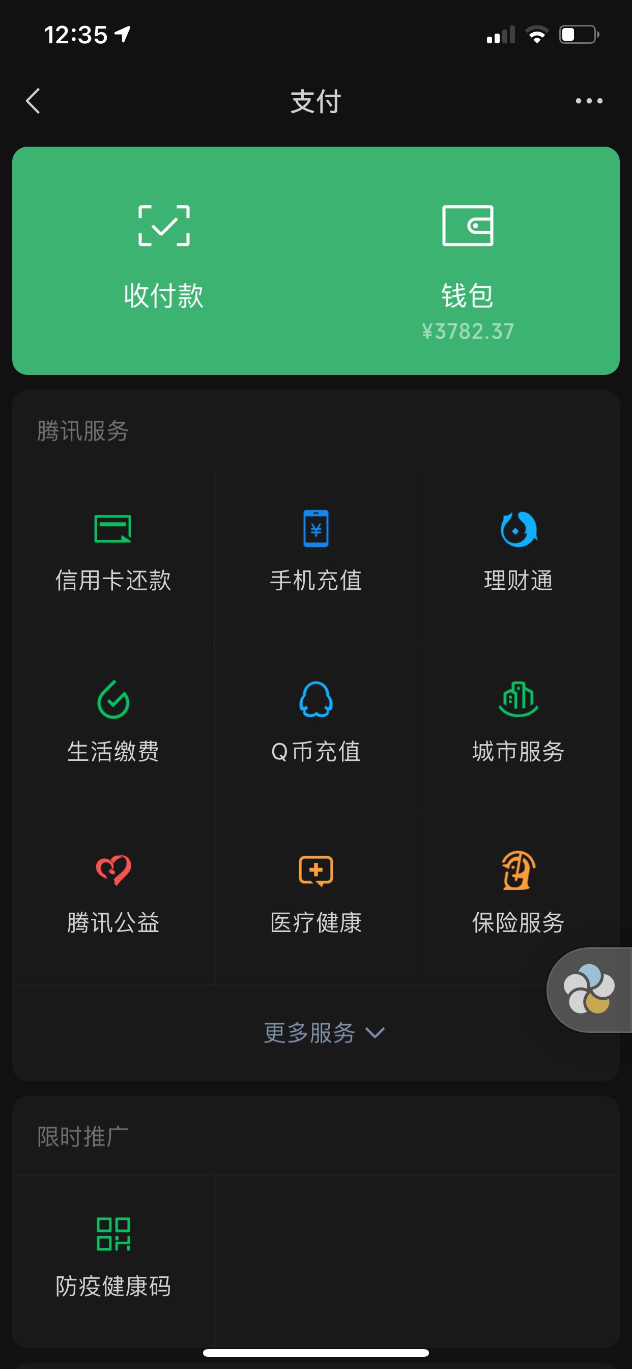 一个月战果 零元党 等下全部扔理财




93 / 作者:沉默4555 / 