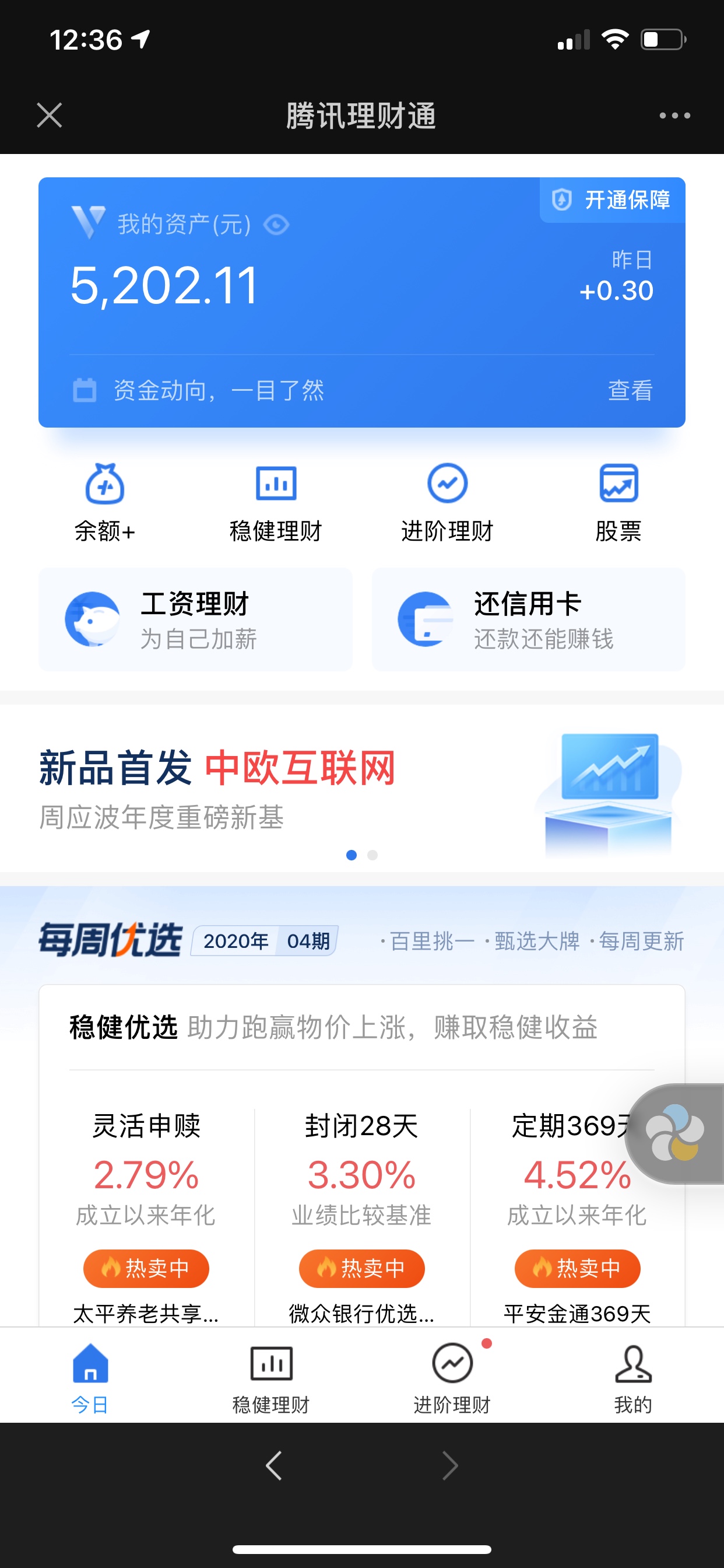 一个月战果 零元党 等下全部扔理财




45 / 作者:沉默4555 / 