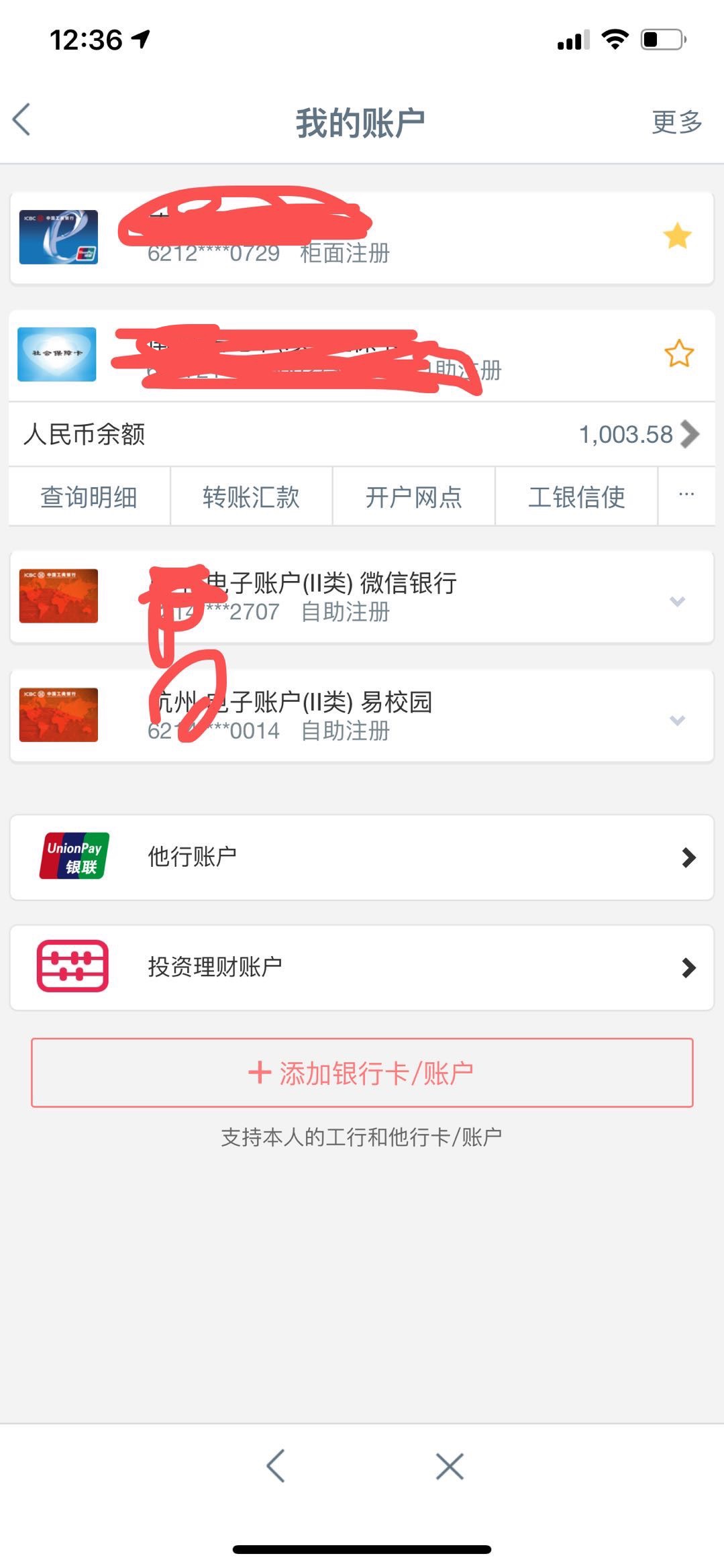 一个月战果 零元党 等下全部扔理财




69 / 作者:沉默4555 / 