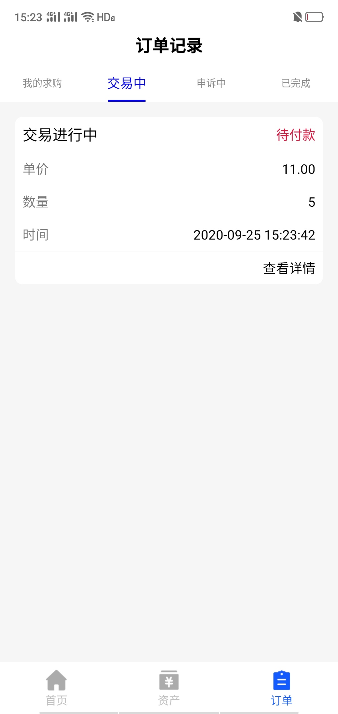凹音卖了五个

45 / 作者:无邪123 / 