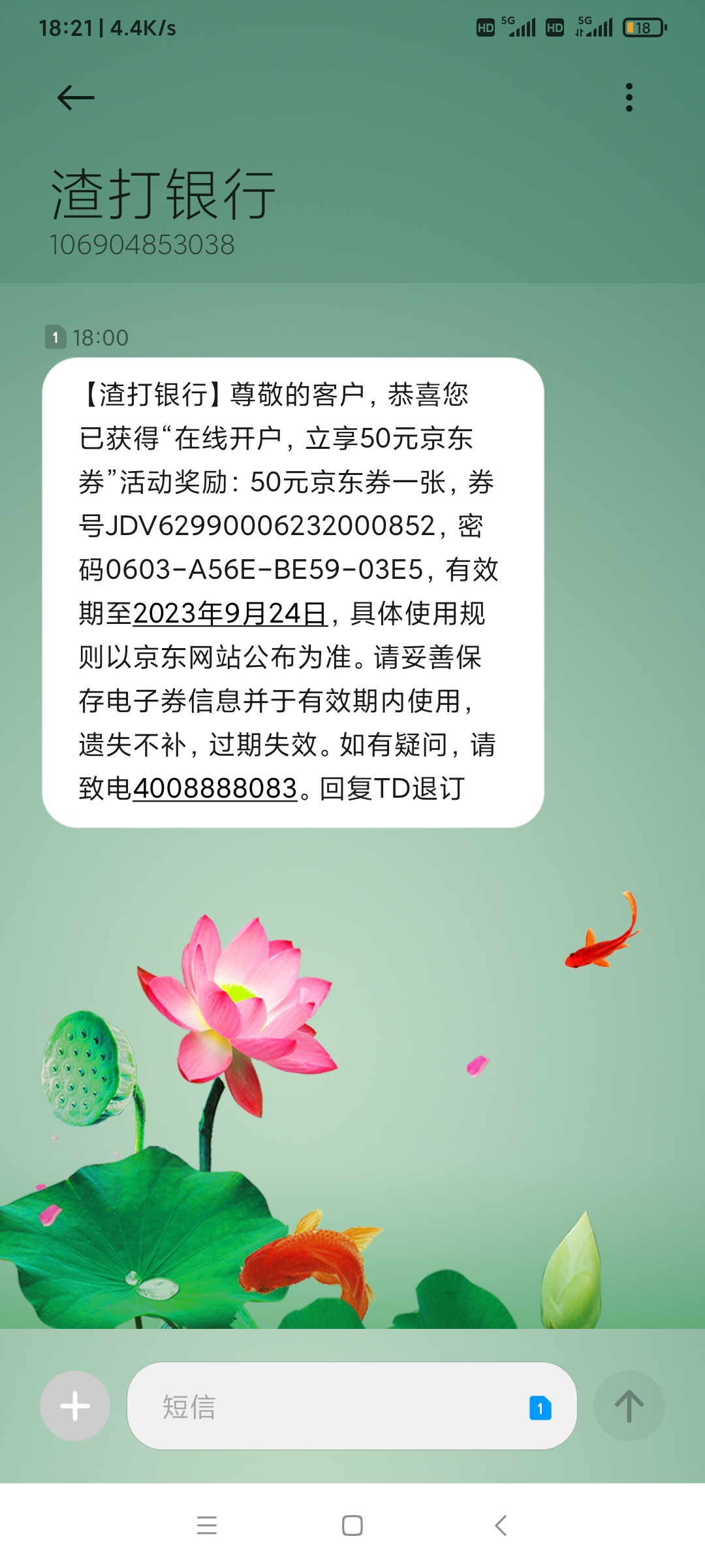 渣渣行到了

73 / 作者:江南追梦 / 