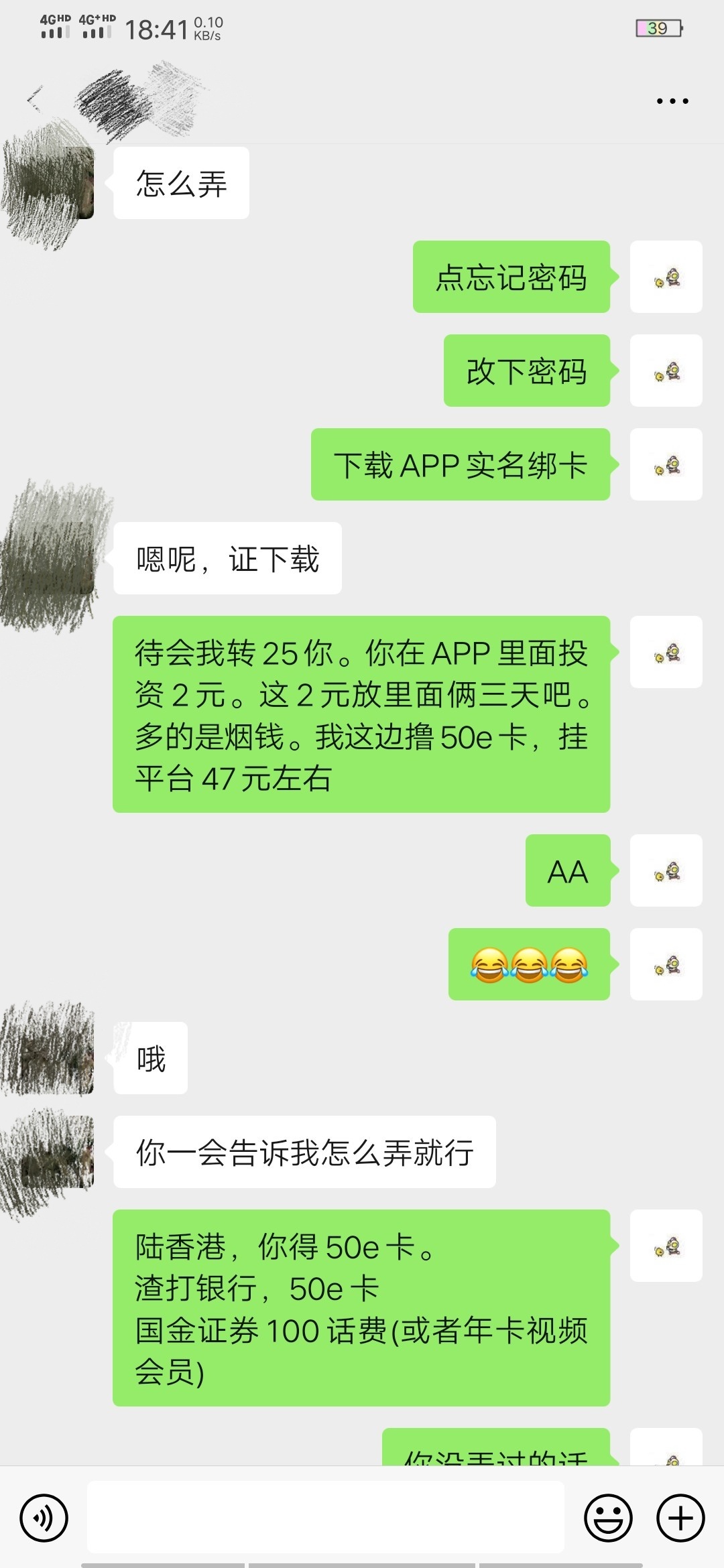 没错，撸羊毛也不忘记撸老哥






75 / 作者:一杯浊丶酒 / 