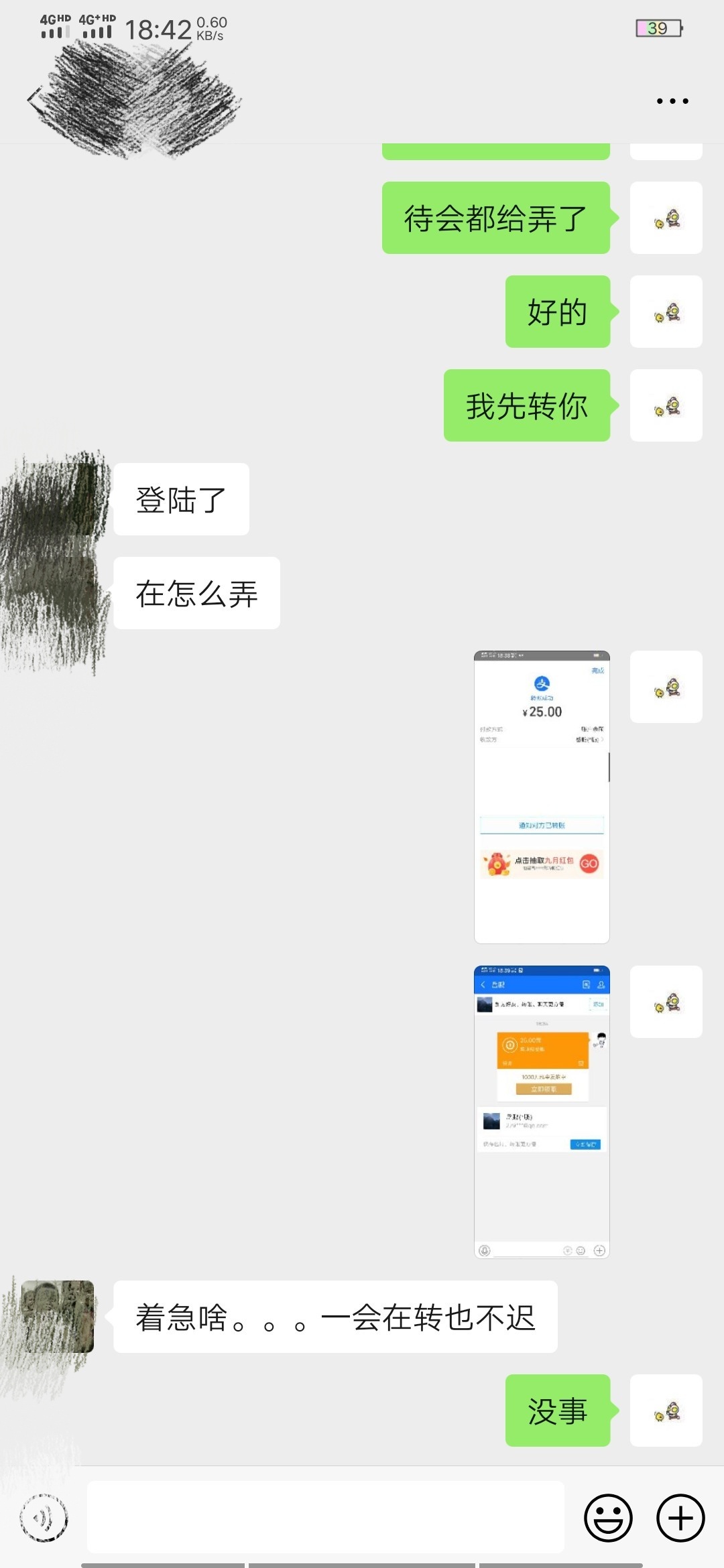 没错，撸羊毛也不忘记撸老哥






64 / 作者:一杯浊丶酒 / 
