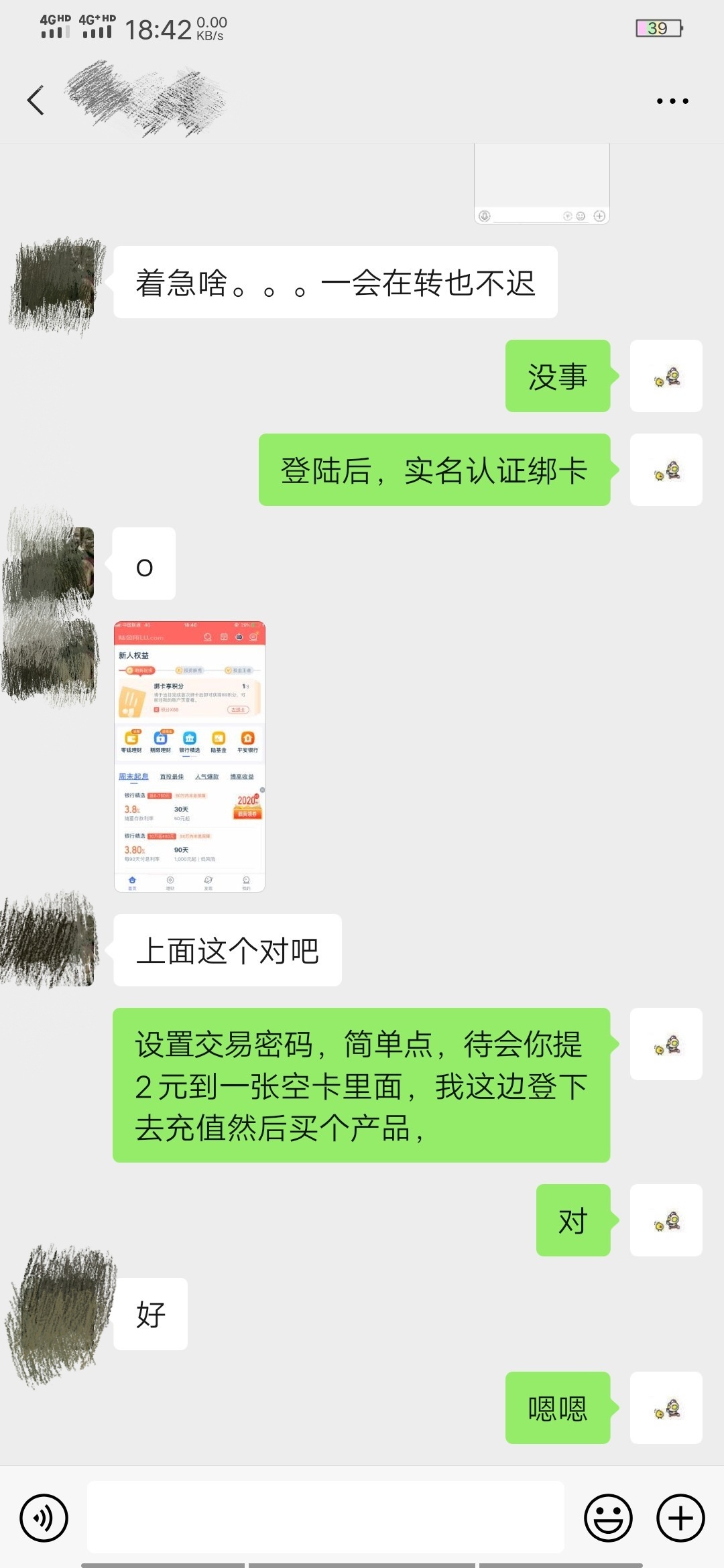 没错，撸羊毛也不忘记撸老哥






59 / 作者:一杯浊丶酒 / 