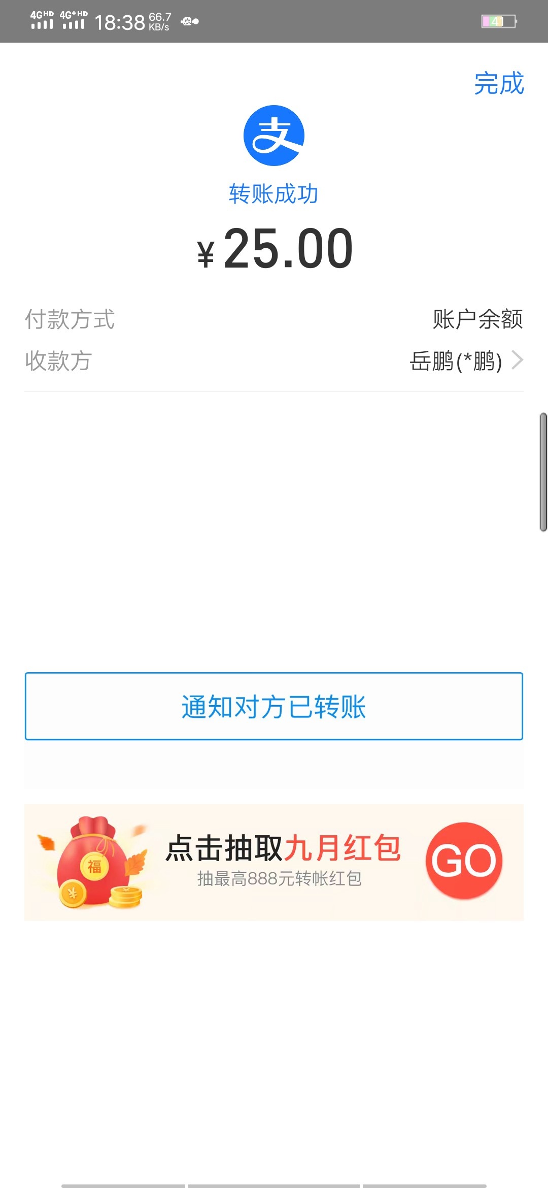 没错，撸羊毛也不忘记撸老哥






38 / 作者:一杯浊丶酒 / 