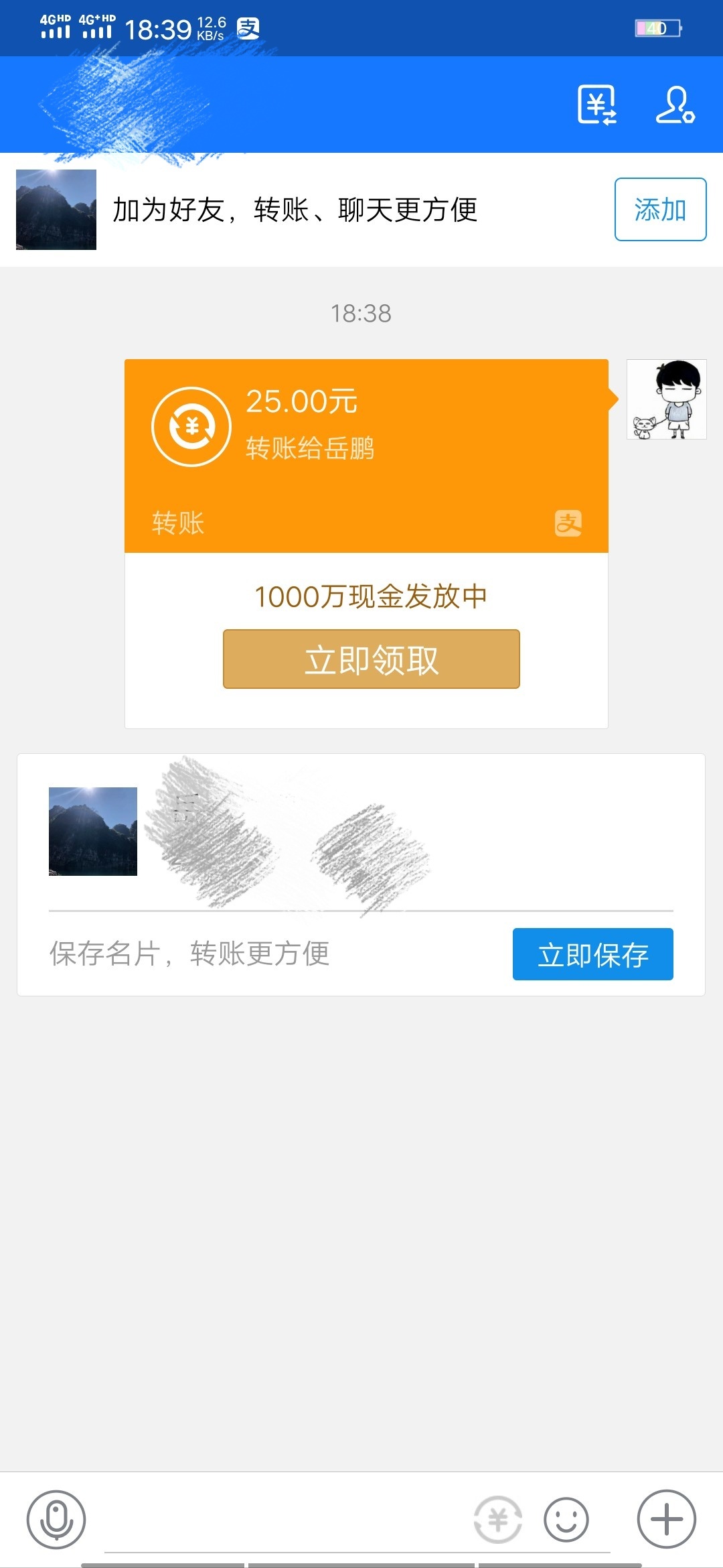 没错，撸羊毛也不忘记撸老哥






24 / 作者:一杯浊丶酒 / 