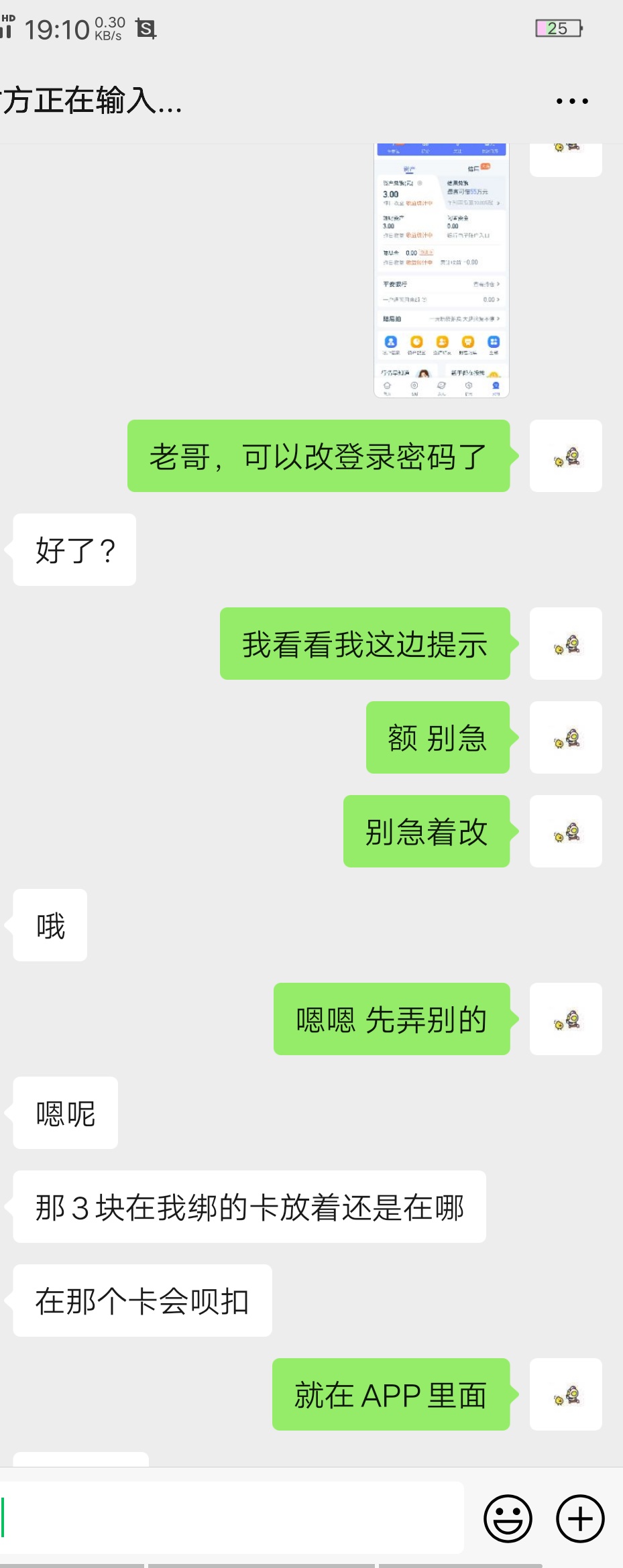 没错，撸羊毛也不忘记撸老哥






43 / 作者:一杯浊丶酒 / 