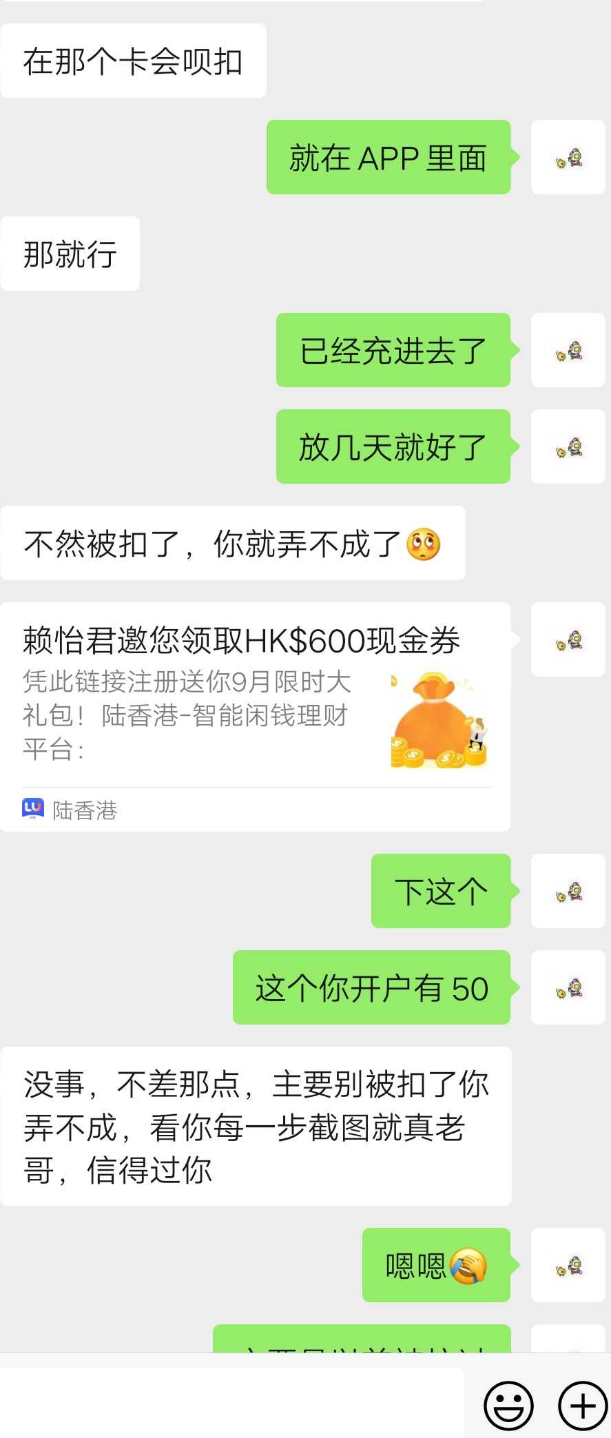没错，撸羊毛也不忘记撸老哥






38 / 作者:一杯浊丶酒 / 