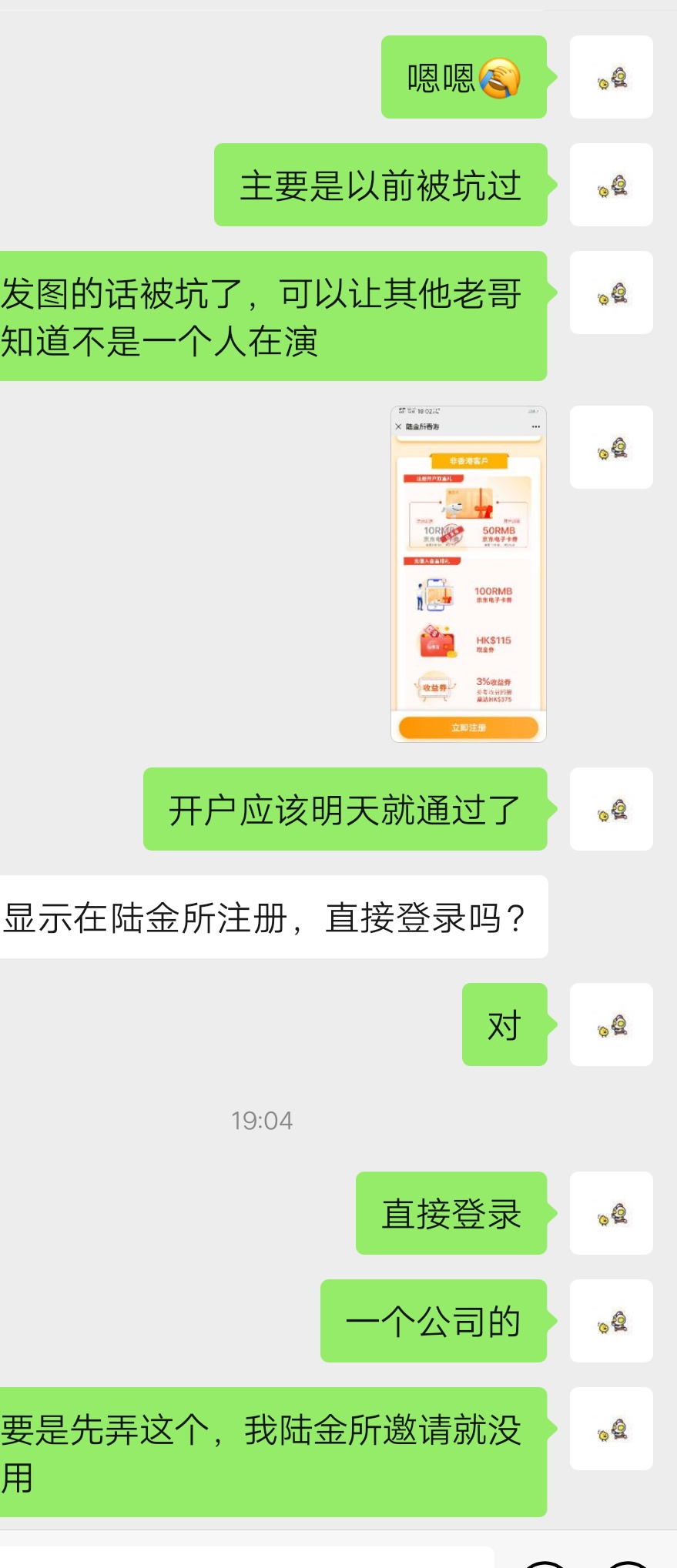 没错，撸羊毛也不忘记撸老哥






99 / 作者:一杯浊丶酒 / 