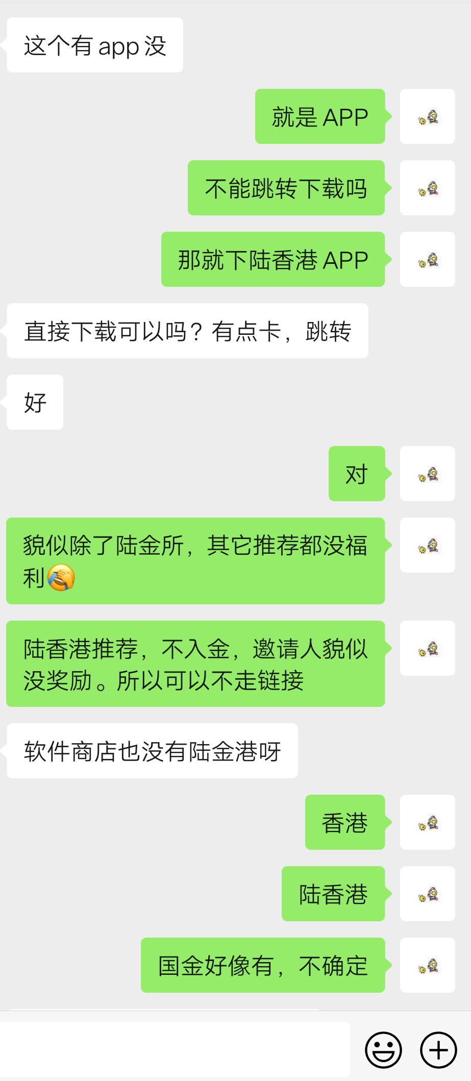 没错，撸羊毛也不忘记撸老哥






19 / 作者:一杯浊丶酒 / 