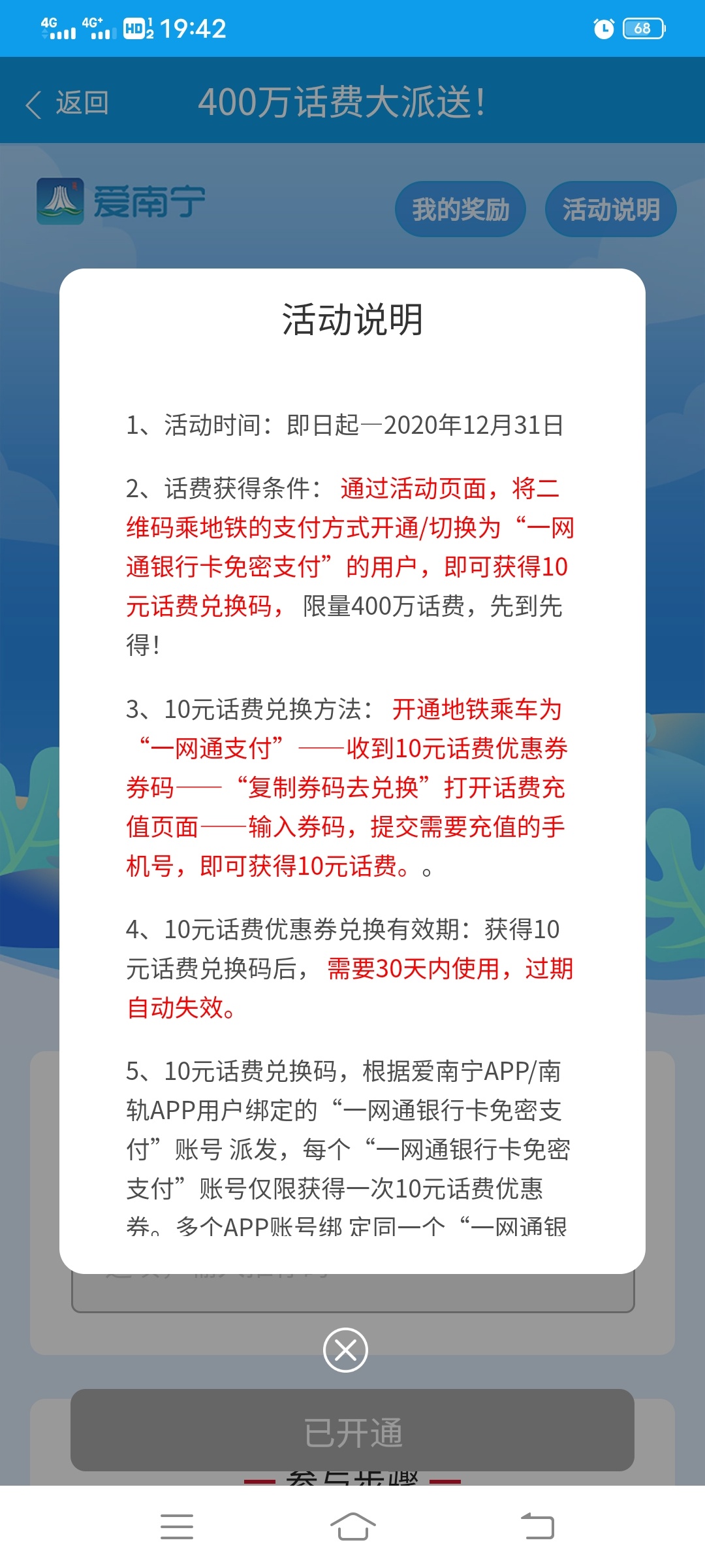 爱南宁app 要用招商绑卡 招商二类卡就行


95 / 作者:千钧澄玉宇。 / 