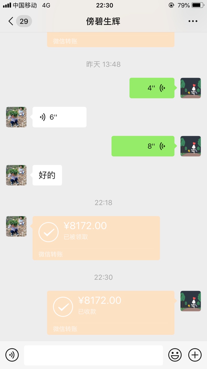 工资到手了 该还网贷还是朋友贷呢

46 / 作者:wxidwanv / 
