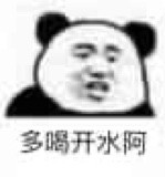 @细九 九妹九妹，可爱的妹妹

92 / 作者:你媽炸了。 / 