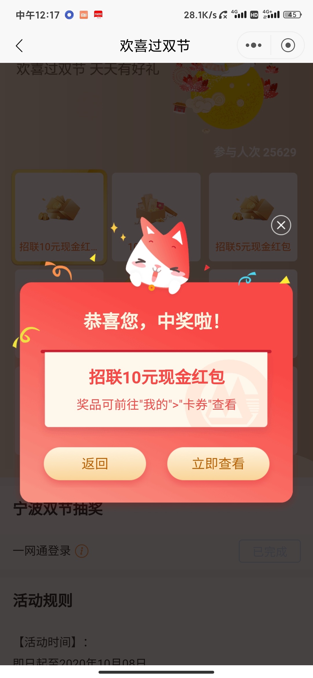 又白嫖十块美滋滋

42 / 作者:某生 / 