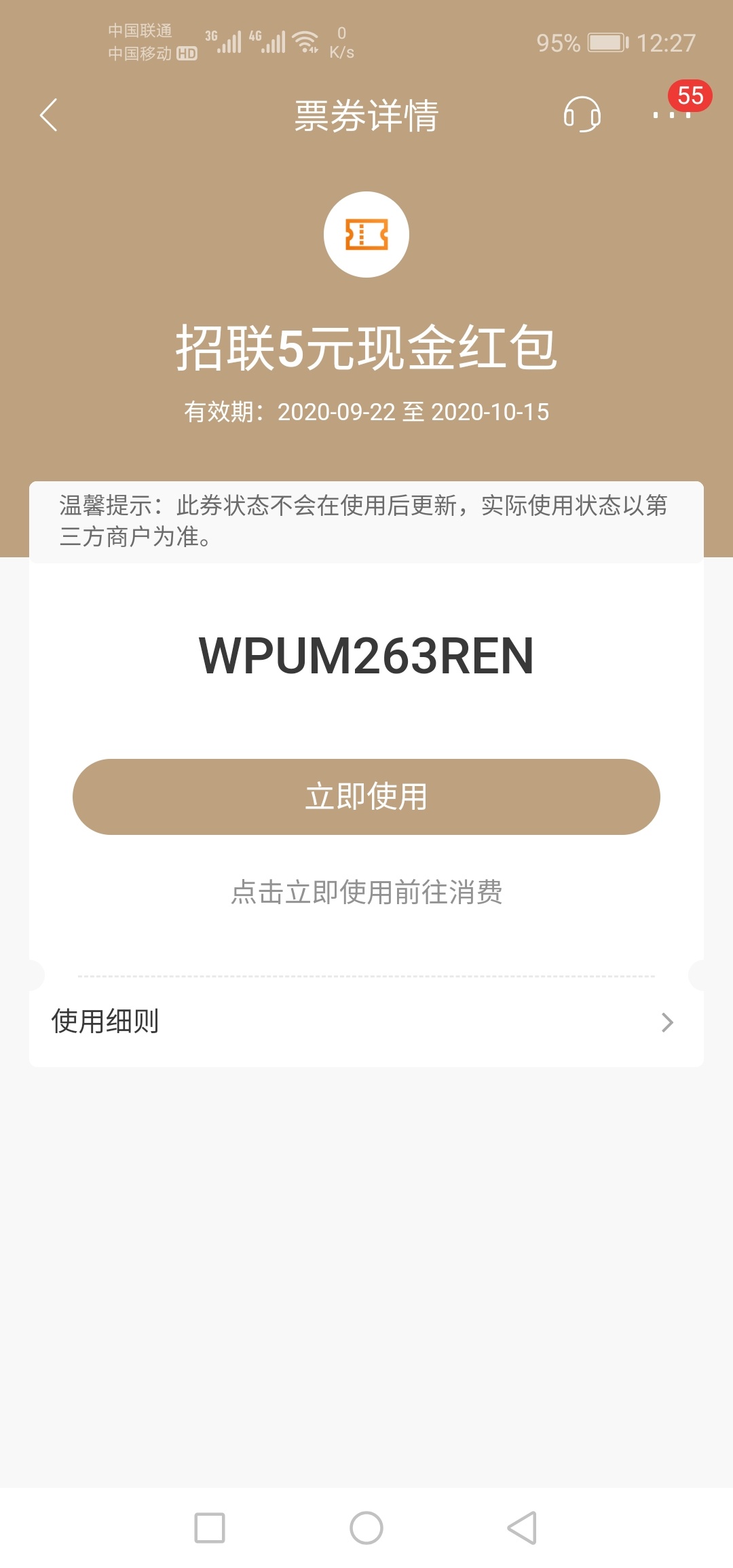 谁要拿走吧，用不上

35 / 作者:疲倦、 / 