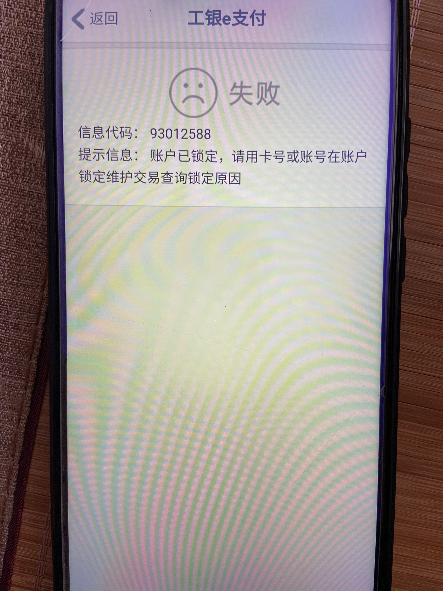 工商信用卡逾期二年了，中间也断断续续有过催收，去年也偶尔还款过，逾期后每月利息一91 / 作者:Vqetuo2010 / 