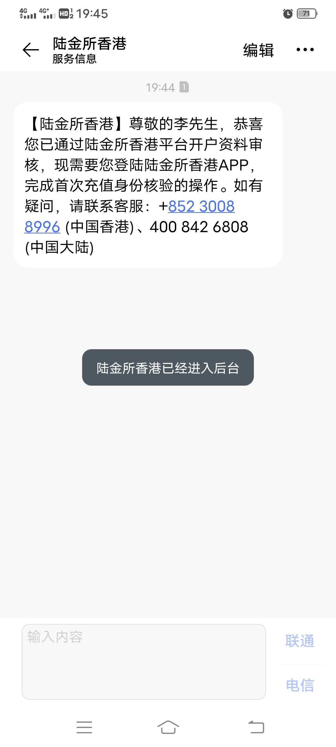 没错，撸羊毛也不忘记撸老哥






82 / 作者:千钧澄玉宇。 / 