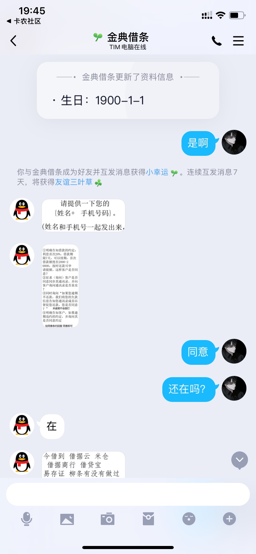 十年套路
87 / 作者:名字真难18 / 