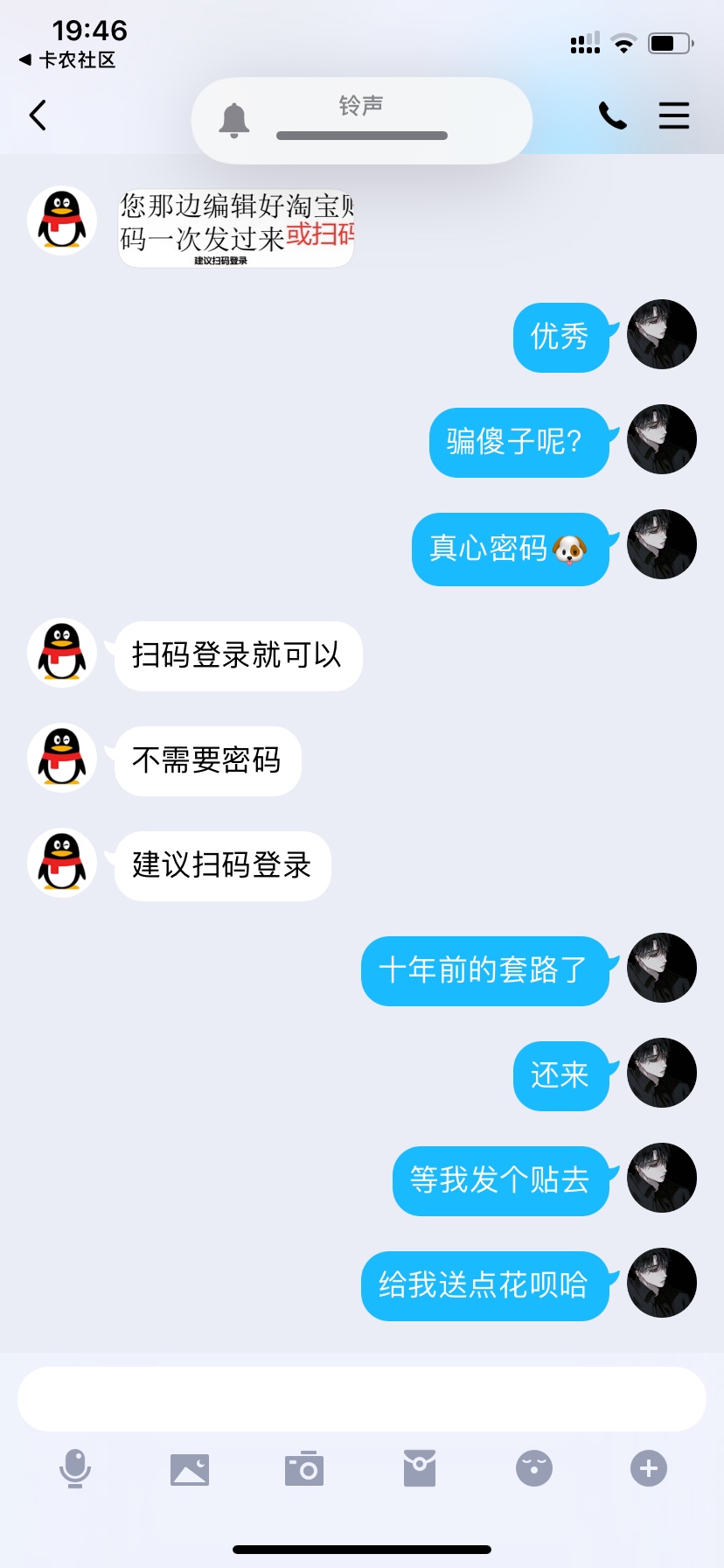 十年套路
79 / 作者:名字真难18 / 