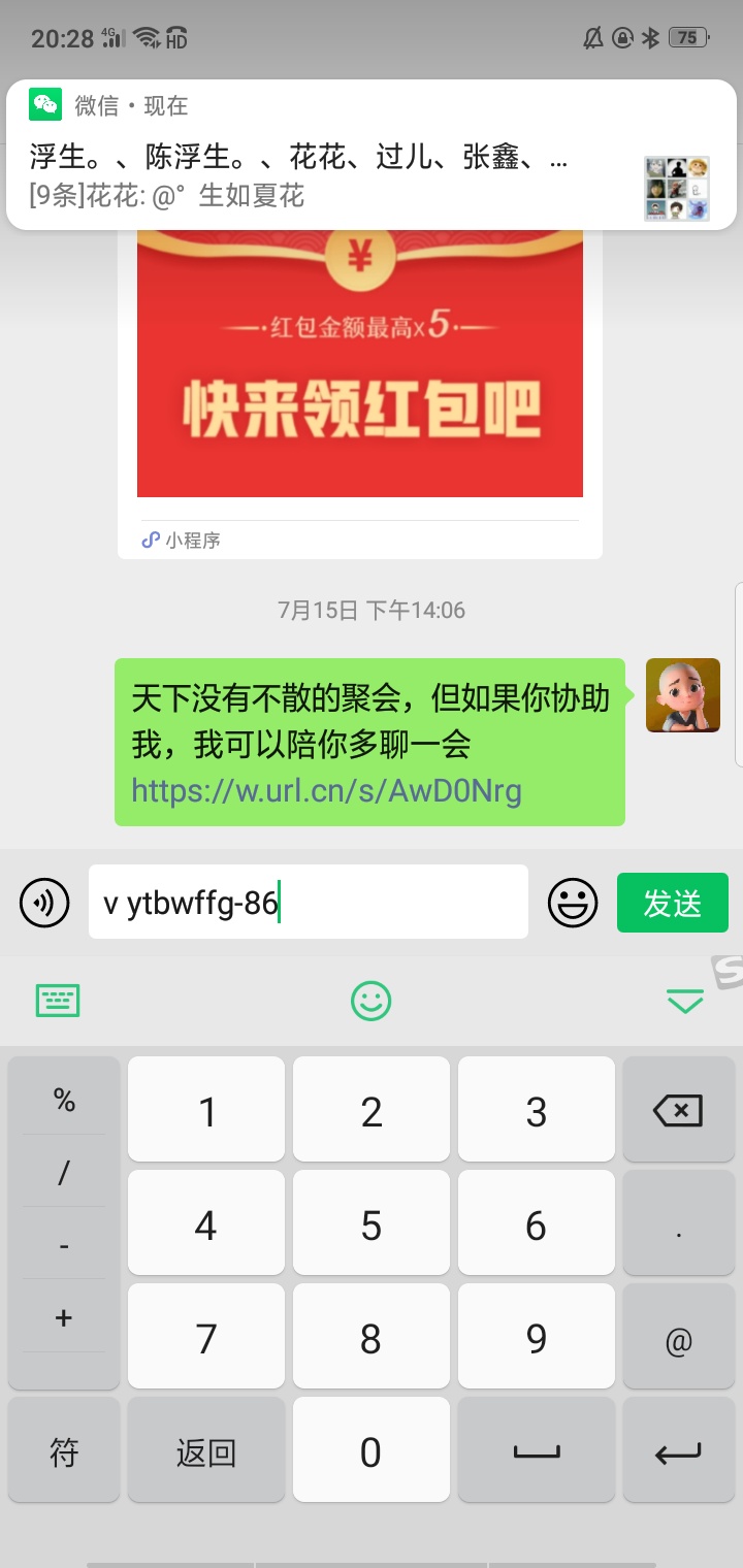 关于平安30羊毛，我发下流程，很简单，三分钟不到，提现秒到。邀请人可以得10元，但是1 / 作者:风之殇 / 