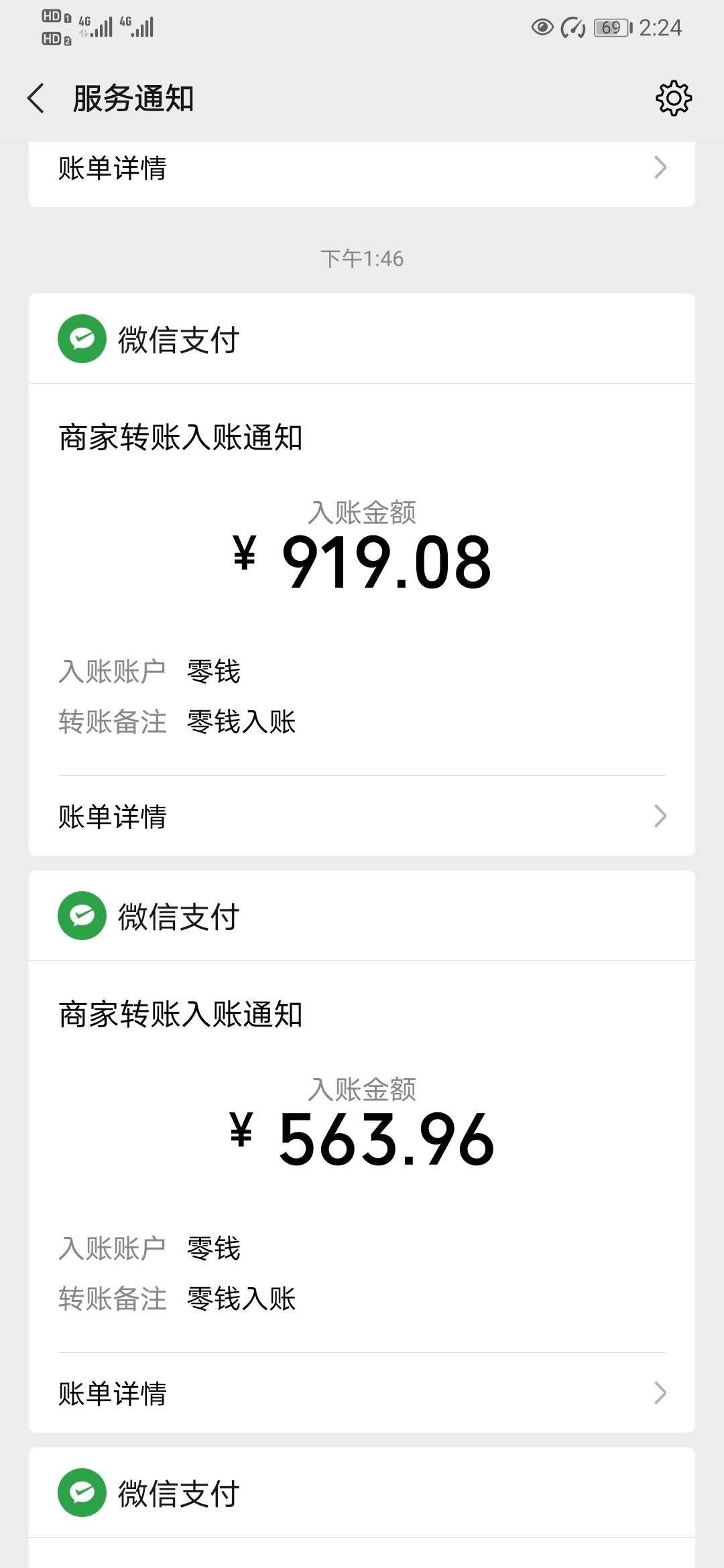 又撸了一笔，国庆又能出去玩几天

8 / 作者:扬帆远航1717 / 