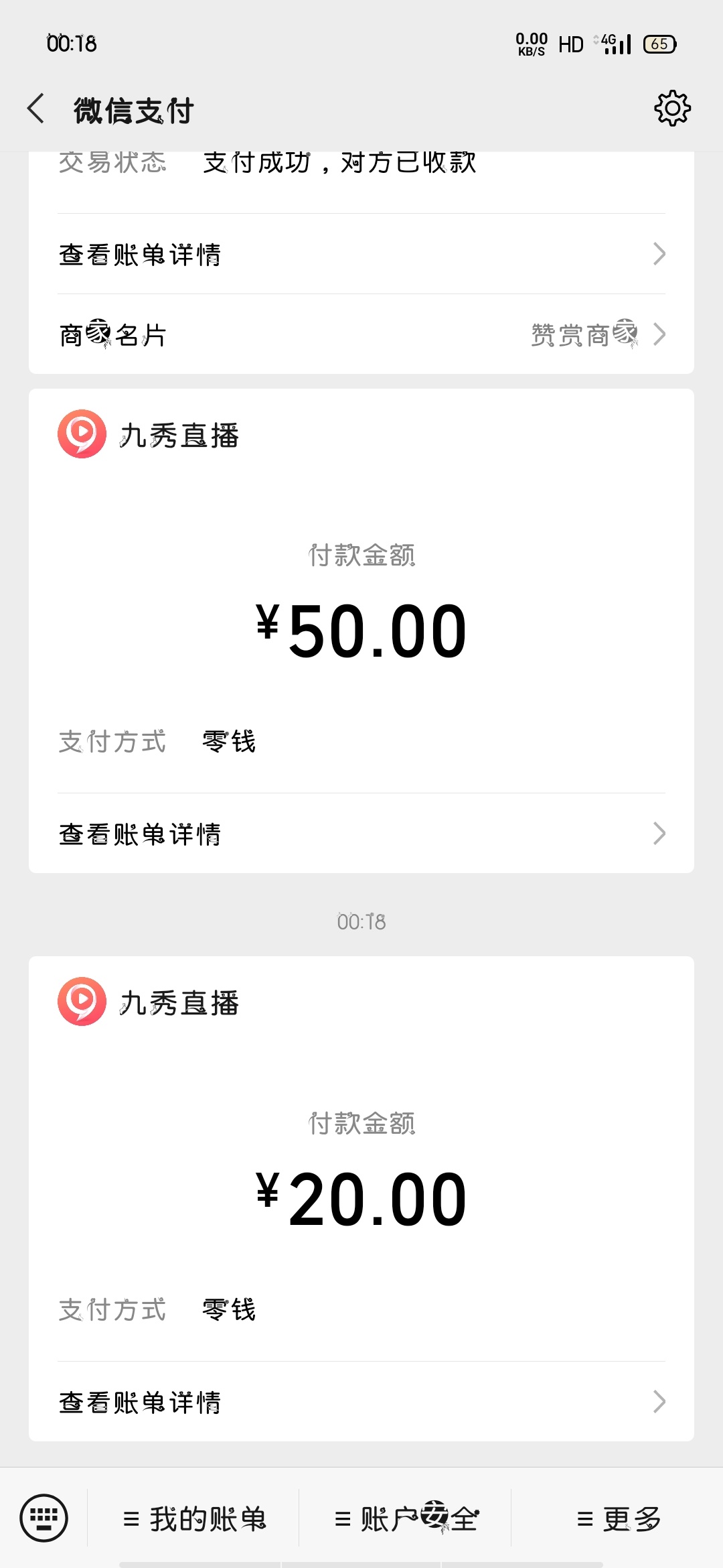 来个高手批图，红牛一瓶，20批1000，50批500，感谢

91 / 作者:永远抑郁 / 