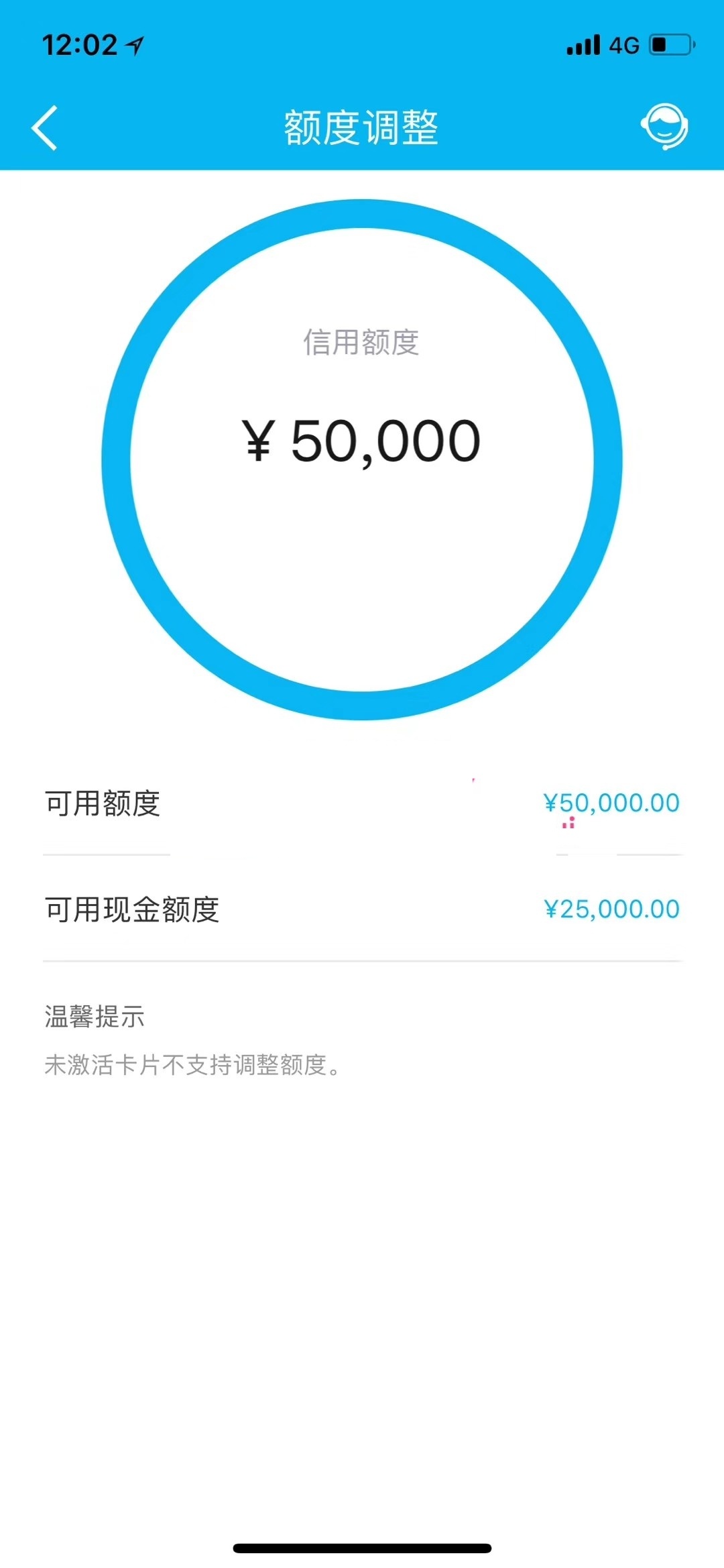 建行信用卡出来50000  网贷有逾期  建行是工资卡  每个月流水有一万多  稍微优化了一30 / 作者:zyx528528 / 