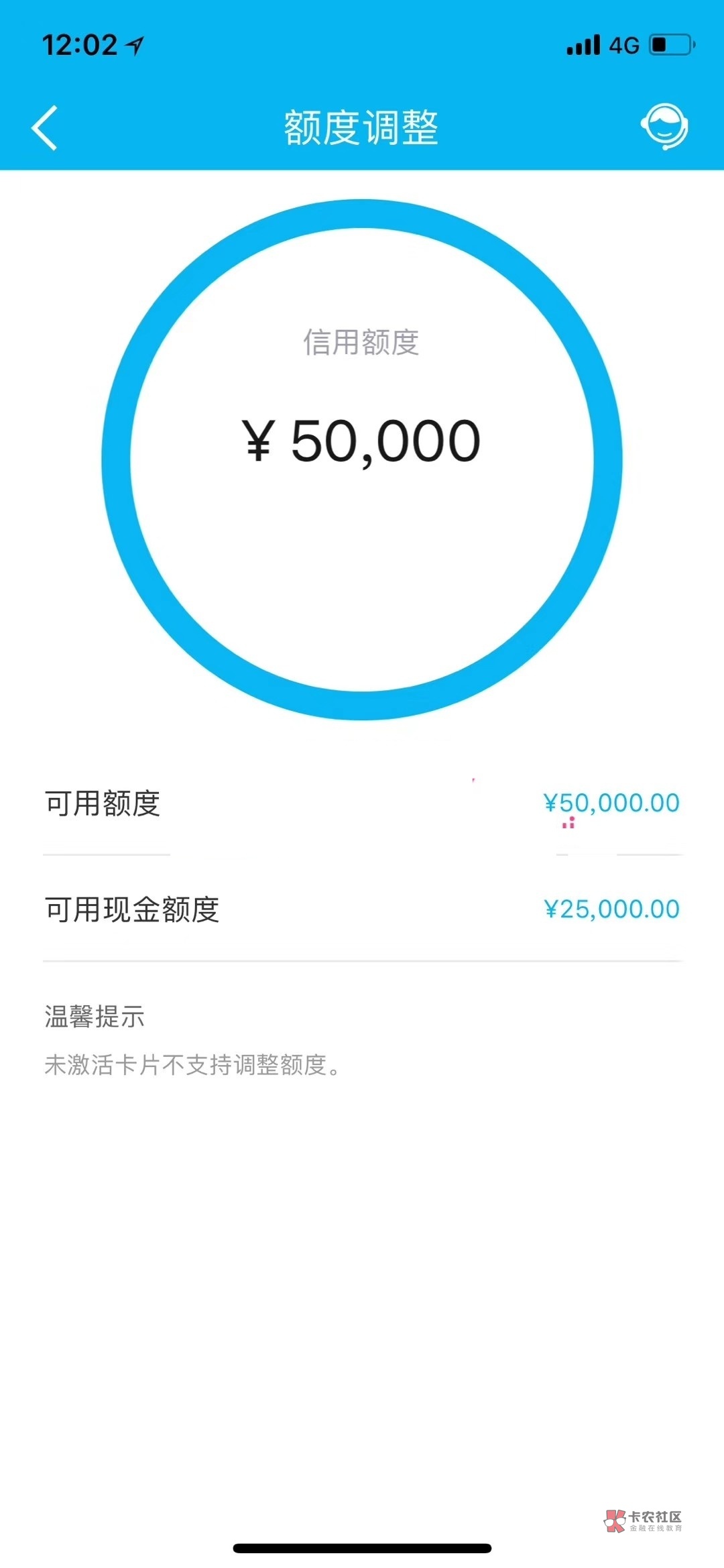 建行信用卡出来50000 网贷有逾期 建行是工资卡 每个月流水有一万 ...
