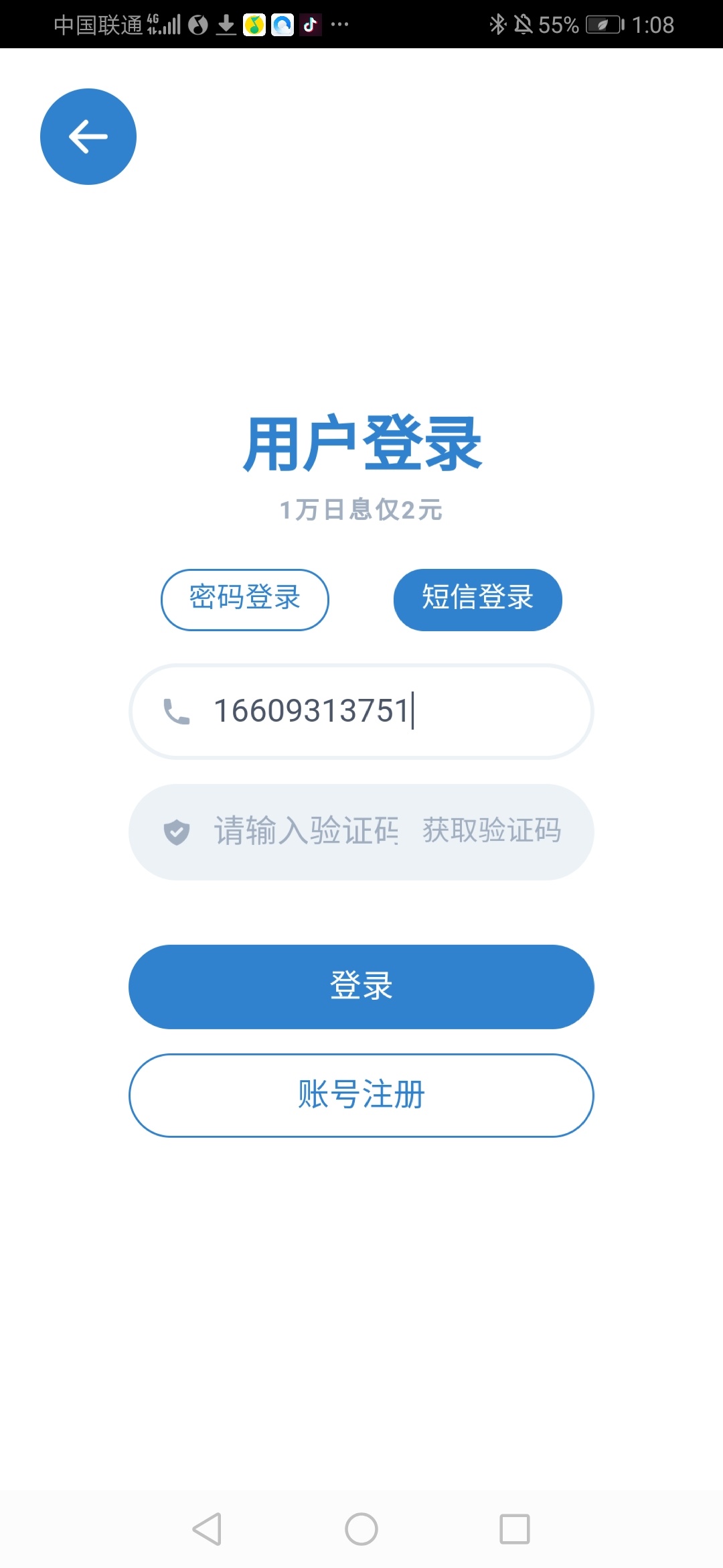 夜深了，下雨了，一场秋雨一场凉，大家保重

77 / 作者:woai879 / 