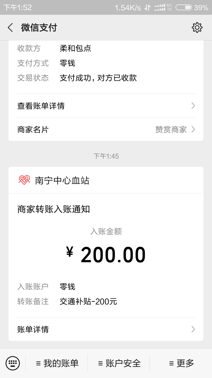 每个月至少报道一次

88 / 作者:坚果拌饭 / 