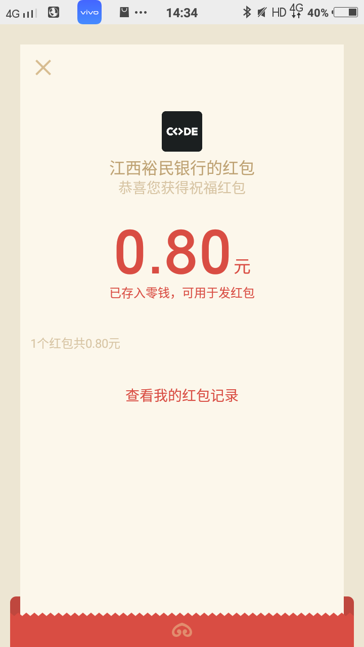 婷婷阿姨分享一个羊毛给大家，VX关Z：江西裕民银行，
点推文吹蜡烛送祝福领取红包吧！1 / 作者:叫婷婷阿姨 / 