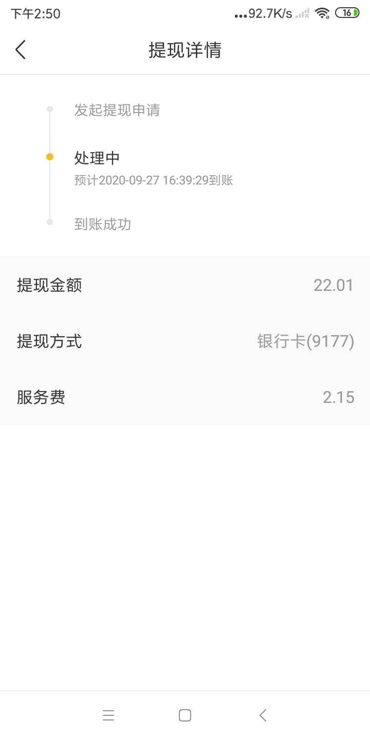 分享个不知道是不是福利的一个东西，下载大鱼城选，选手机号登录，在百度找几个手机号24 / 作者:下水太深了 / 