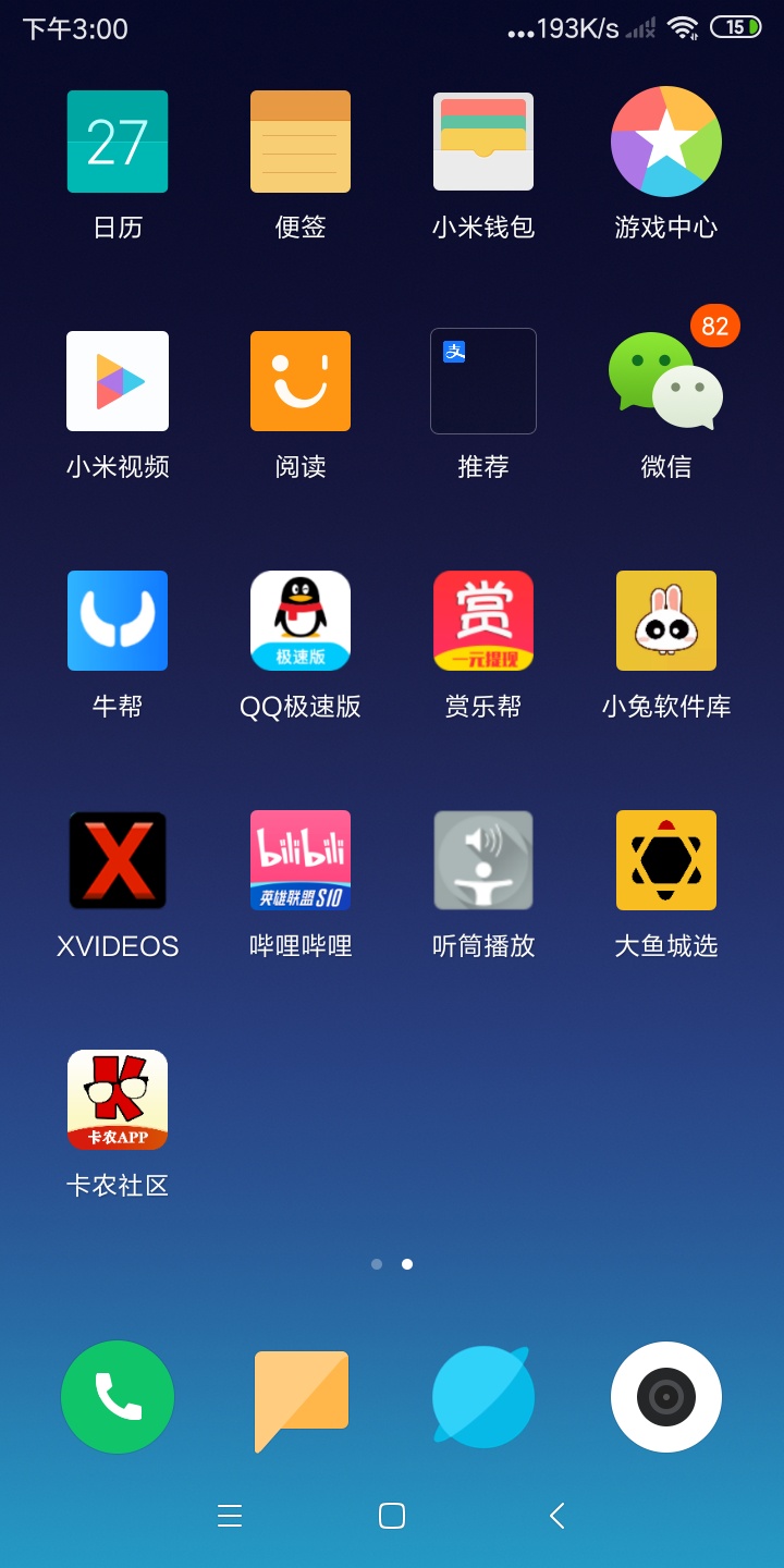 @荻荻心很拽so 你先下载好大鱼那个app。然后百度在线接受验证码。前面的手机号里面肯17 / 作者:下水太深了 / 
