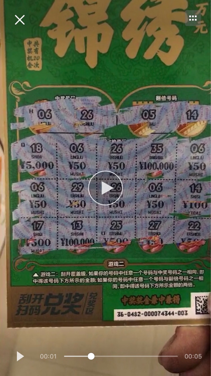 新鼠年金还了款才能借第二家吗？还是只能借一家

7 / 作者:请教大神1 / 