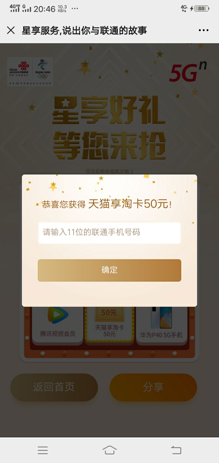 撸了个50天猫卡

这个入口

34 / 作者:藏品稍微烫手 / 