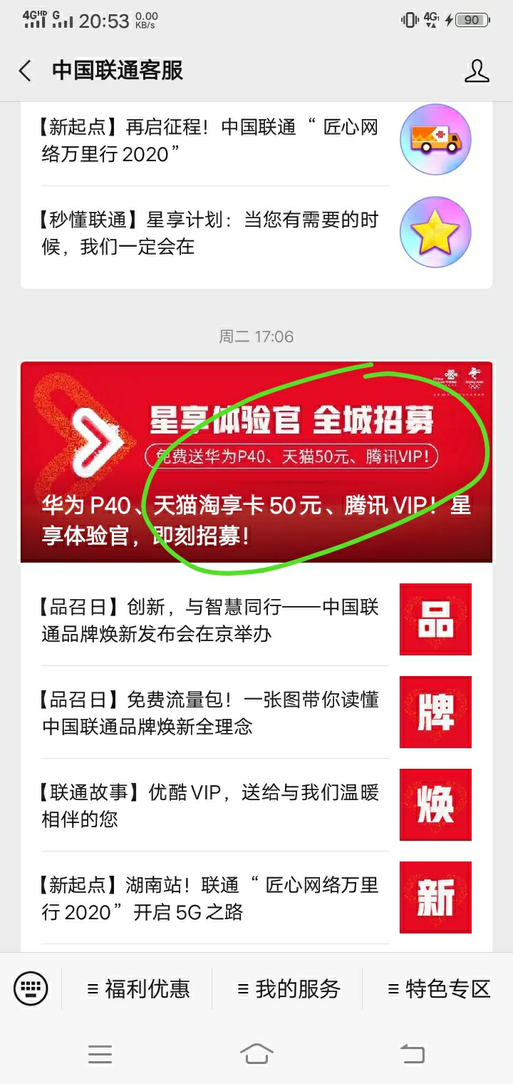 撸了个50天猫卡

这个入口

74 / 作者:藏品稍微烫手 / 